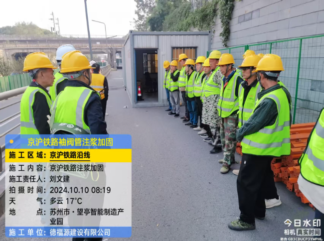 平原回填土沉降注浆处理方案