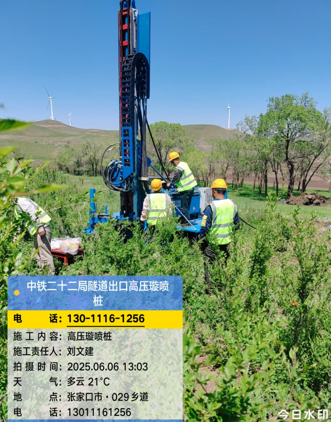 平原高压旋喷注浆法与压力注浆法有何区别？